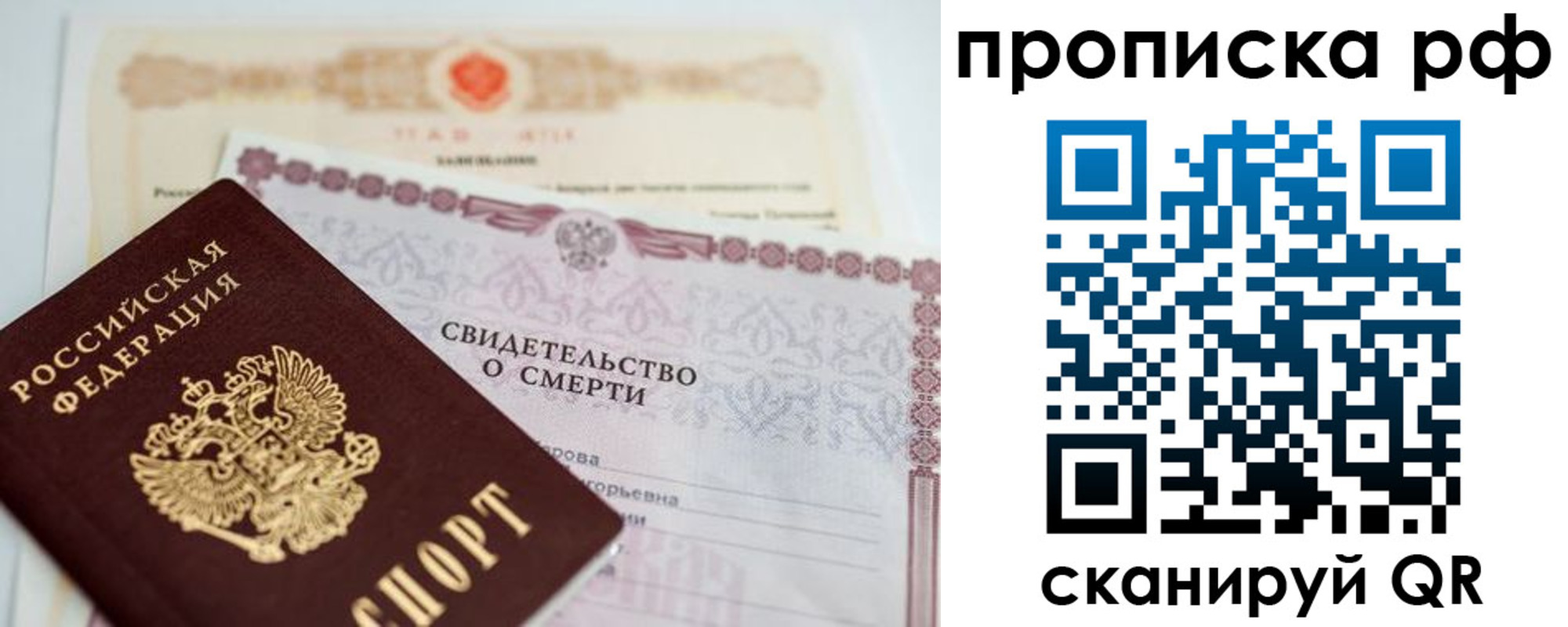 регистрация в Салавате